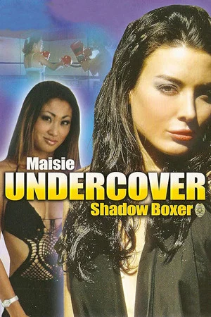 Постер: Maisie Undercover: Shadow Boxer