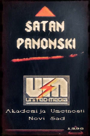 Постер: Satan Panonski: Documentary