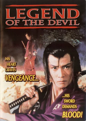 Постер: Legend of the Devil