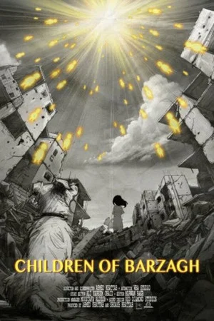 Постер: Children of Barzagh