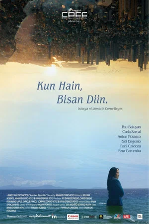 Постер: Kun Hain, Bisan Diin.