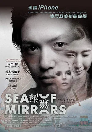 Постер: Sea of Mirrors