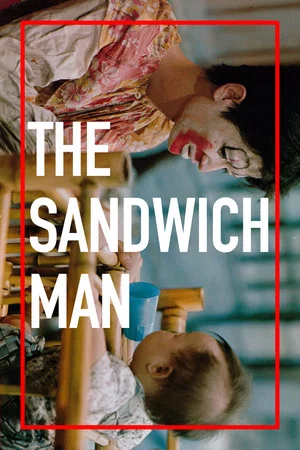 Постер: The Sandwich Man