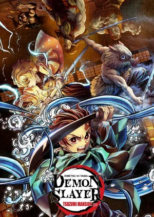 Постер: Demon Slayer: Kimetsu no Yaiba - Tsuzumi Mansion Arc