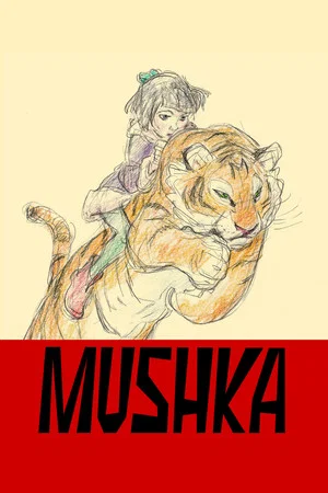 Постер: Mushka