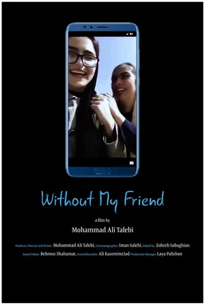 Постер: Without My Friend