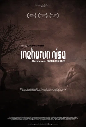 Постер: Born Forbidden