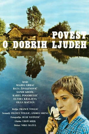 Постер: The Story of Good People