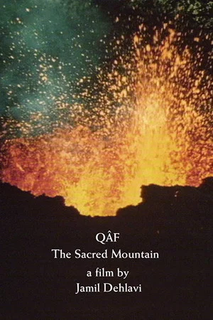 Постер: Qâf: The Sacred Mountain