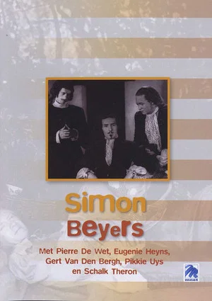 Постер: Simon Beyers