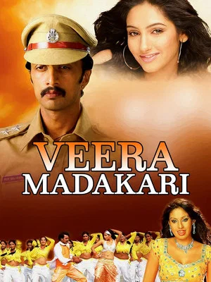 Постер: Veera Madakari