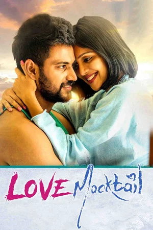 Постер: Love Mocktail