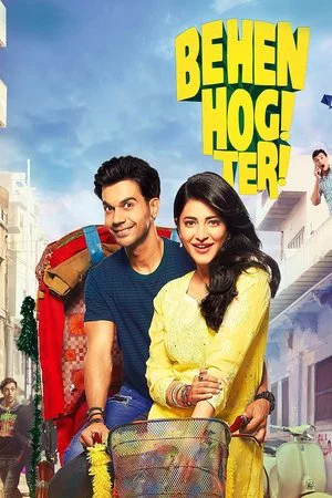 Постер: Behen Hogi Teri