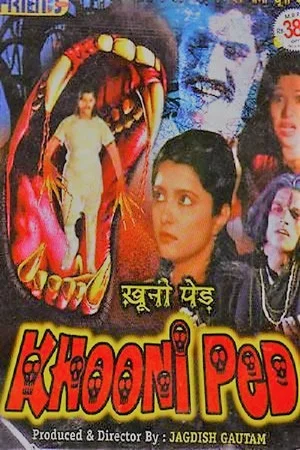 Постер: Khooni Ped