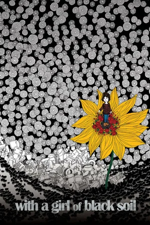 Постер: With a Girl of Black Soil