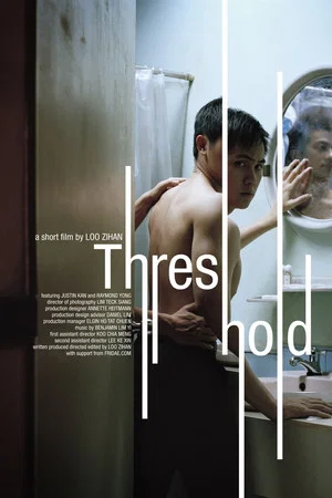 Постер: Threshold