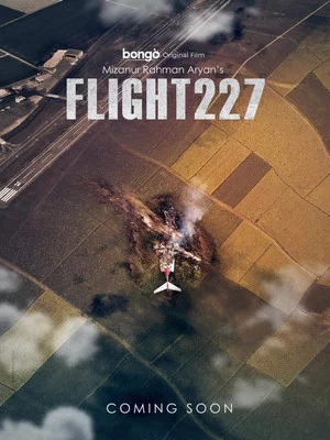 Постер: ফ্লাইট 227