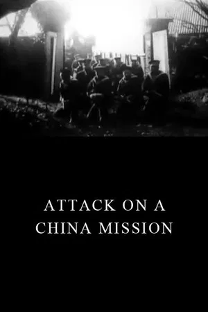 Постер: Attack on a China Mission