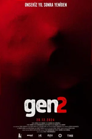 Постер: Gen 2