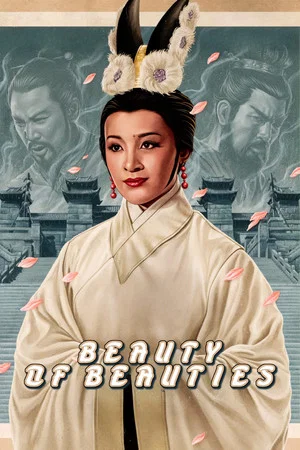 Постер: Beauty of Beauties