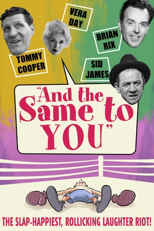 Постер: And the Same to You