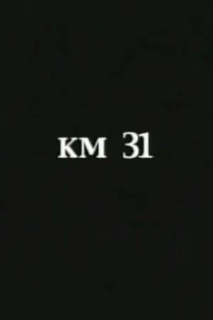 Постер: KM 31