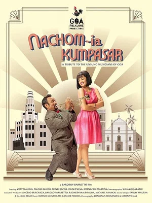 Постер: Let's Dance To The Rhythm