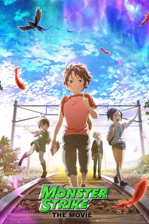Постер: Monster Strike The Movie: To The Place of Beginnings