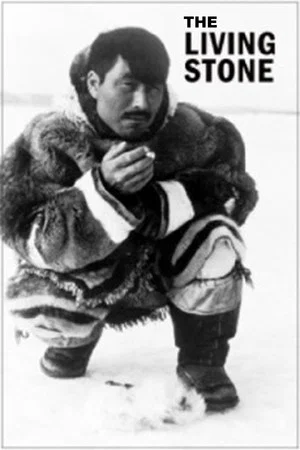 Постер: The Living Stone