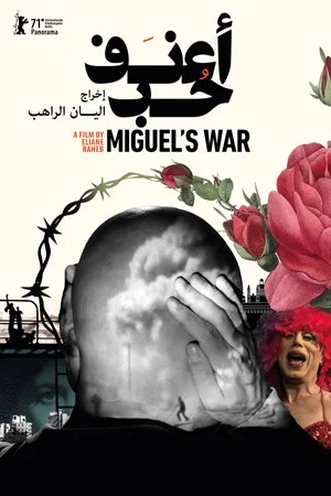 Постер: Miguel's War