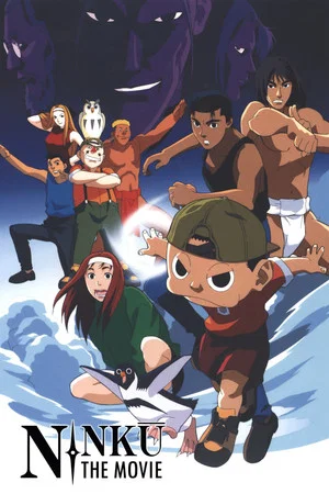 Постер: Ninku the Movie