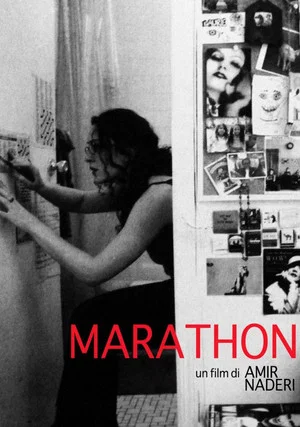 Постер: Marathon