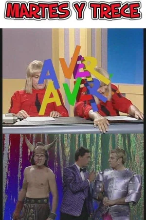 Постер: A ver, a ver