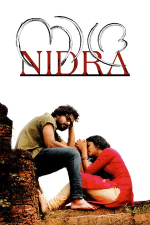 Постер: Nidra