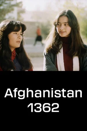 Постер: Afghanistan 1362: Memories of a Journey