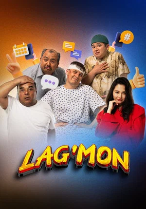 Постер: Lagman