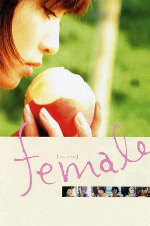 Постер: Female