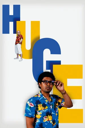 Постер: Huge
