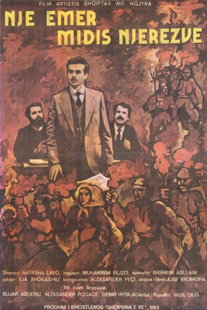 Постер: A Name Among People