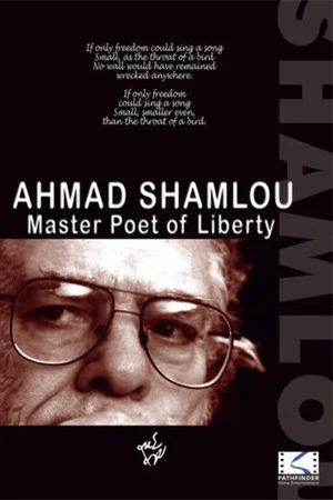 Постер: Ahmad Shamlou: Master Poet of Liberty