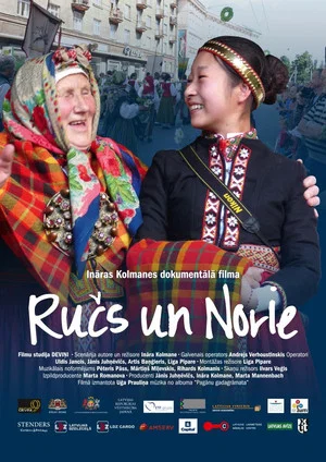 Постер: Ruch and Norie