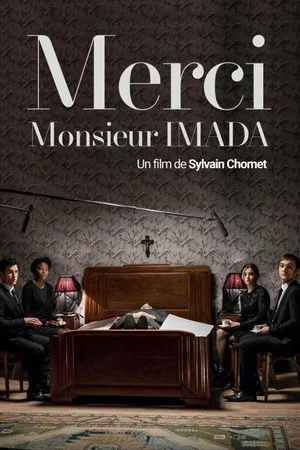 Постер: Merci Monsieur Imada