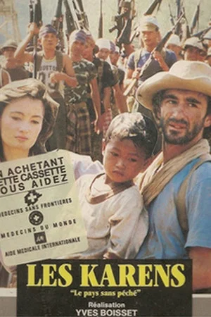 Постер: Les Karens, le pays sans péché
