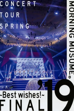 Постер: Morning Musume.'19 2019 Spring ~BEST WISHES!~ FINAL