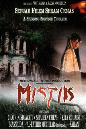 Постер: Mistik