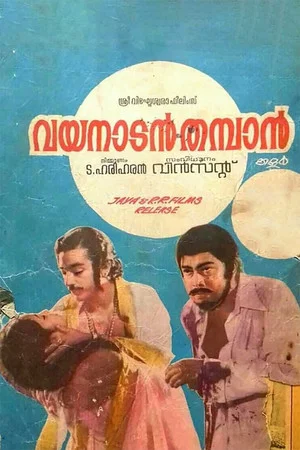 Постер: Vayanadan Thampan