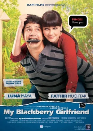 Постер: My Blackberry Girlfriend