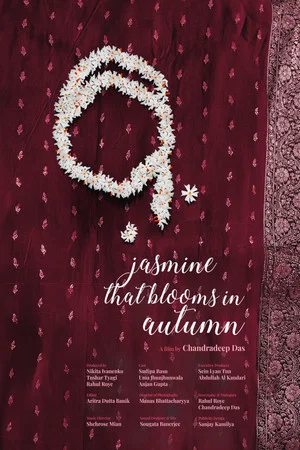 Постер: Jasmine That Blooms in Autumn