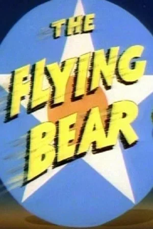 Постер: The Flying Bear