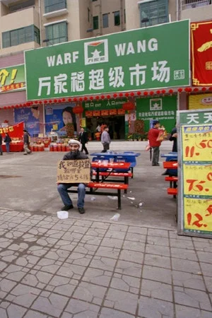 Постер: I know where Laden is, give me 50 cents